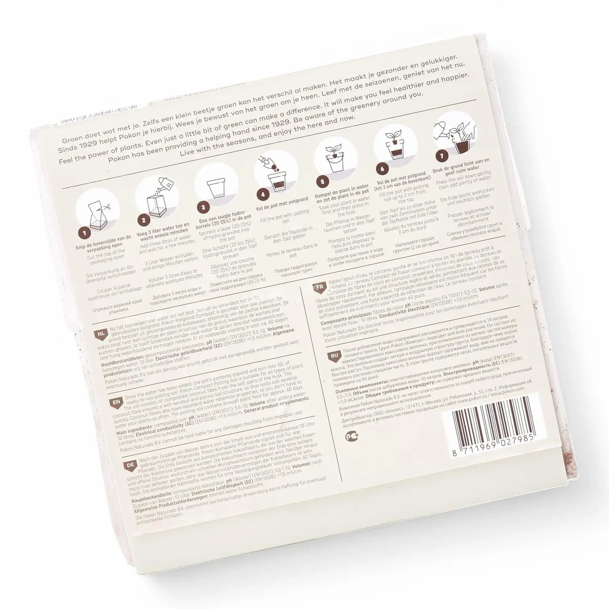 Kompaktes Kokosfaser-Substrat vor weißem Hintergrund, Produktfoto 5.